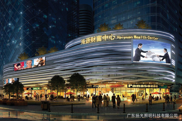 海源財富廣場夜景照明設計商業區效果圖