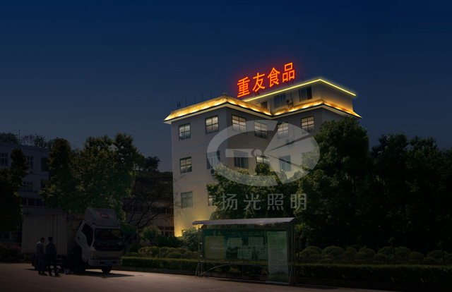 云陽工業(yè)園區(qū)夜景亮化設(shè)計(jì)效果圖五