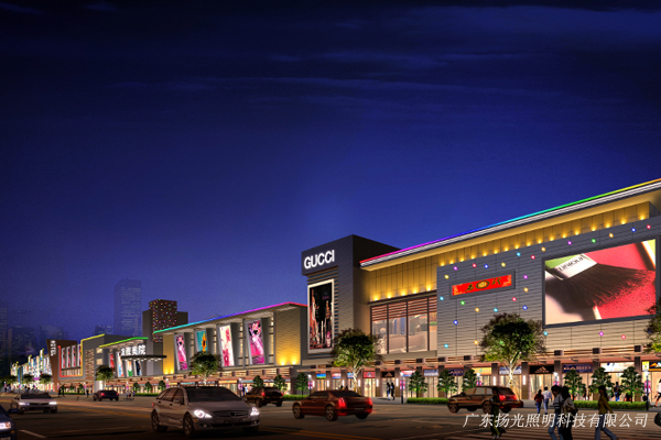 肇慶商業街照明設計