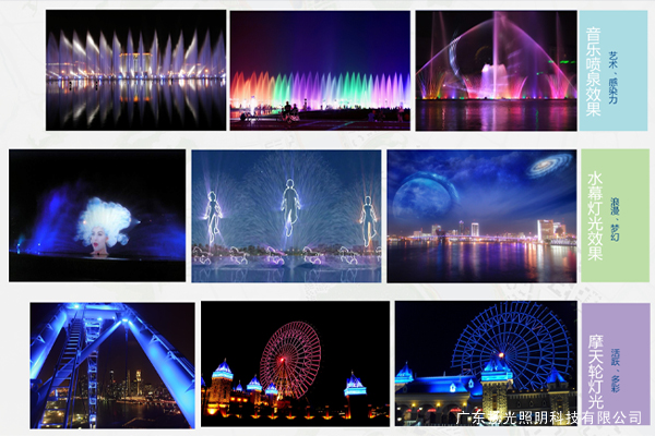 珠海斗門區黃楊河整體照明規劃